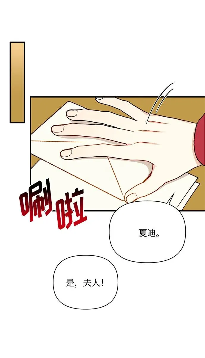 第100话 第35页