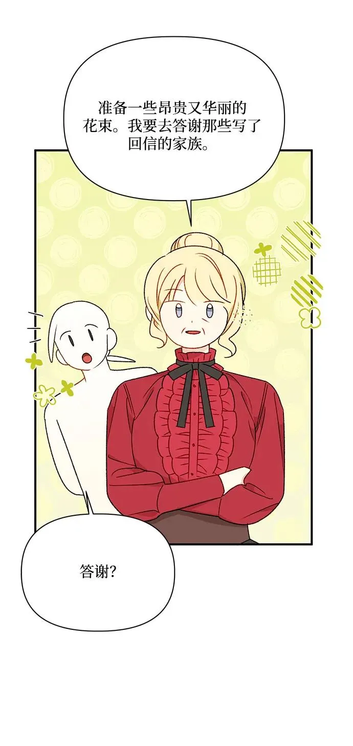 第100话 第36页