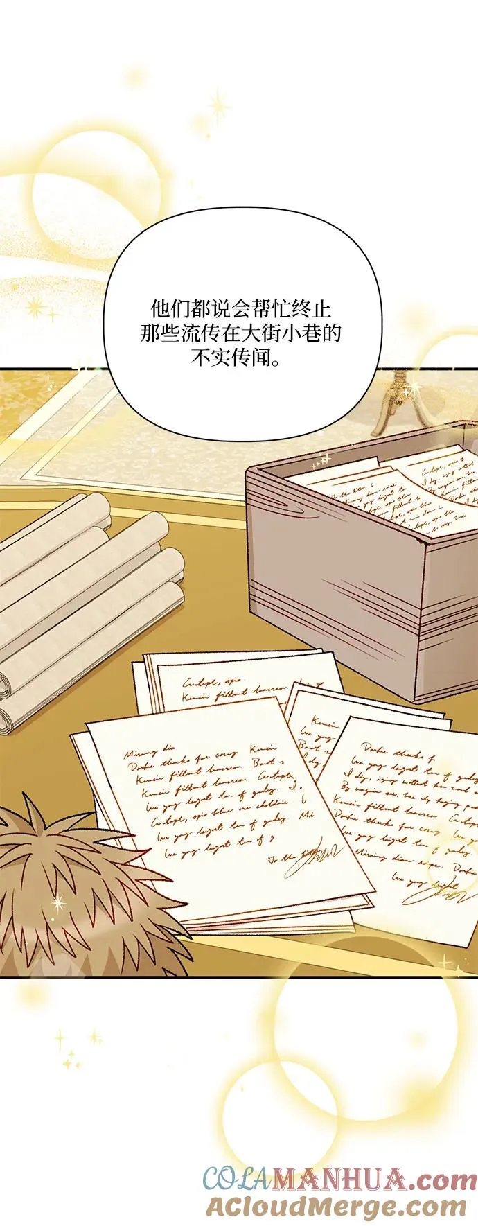 第100话 第37页