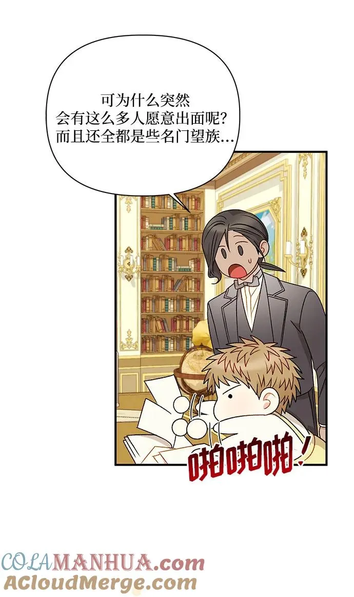 第100话 第40页