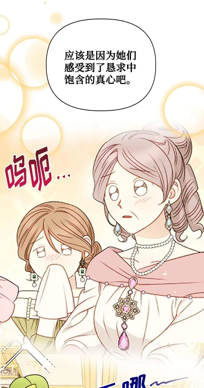 第100话 第41页