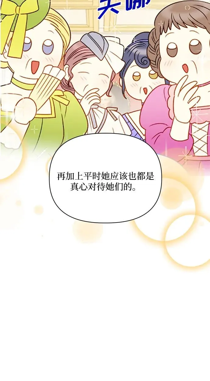 第100话 第42页