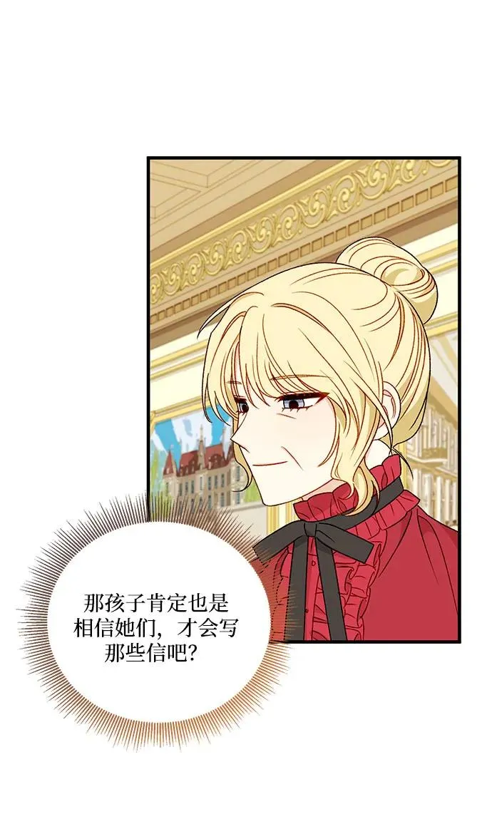 第100话 第44页