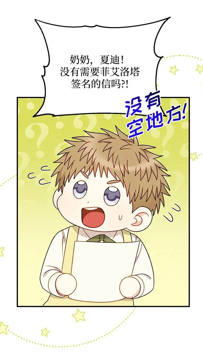 第100话 第45页