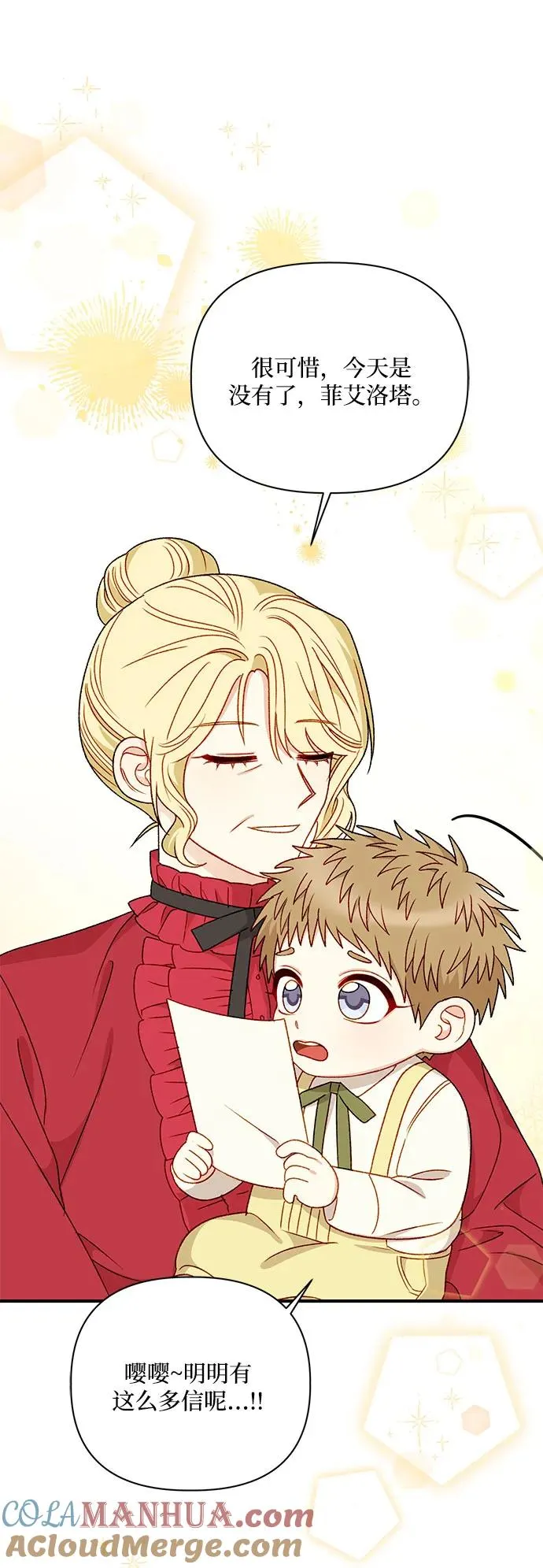 第100话 第46页