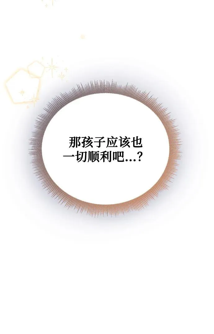 第100话 第47页