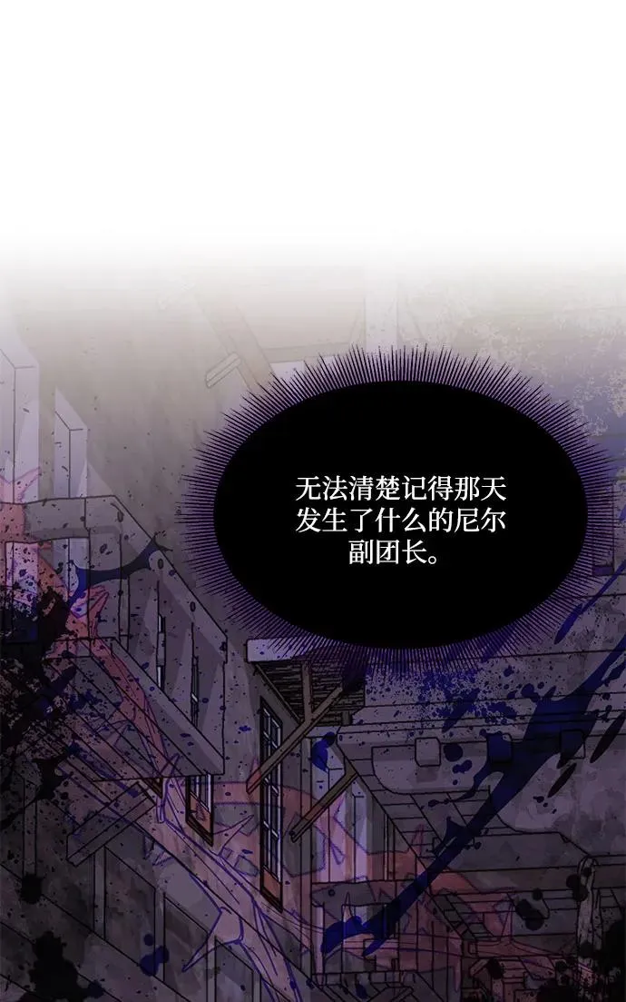 第100话 第51页