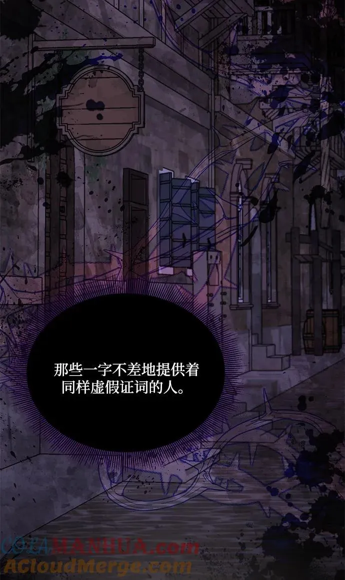 第100话 第52页