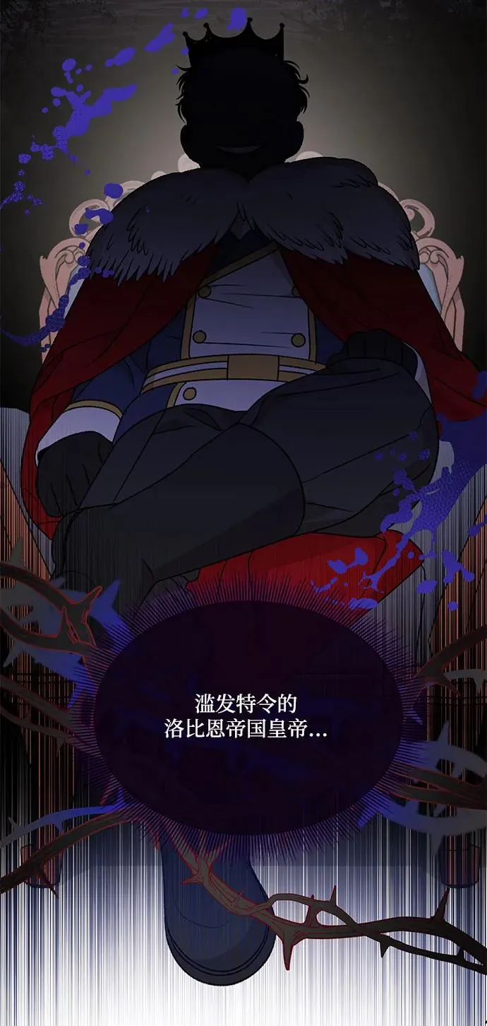 第100话 第53页