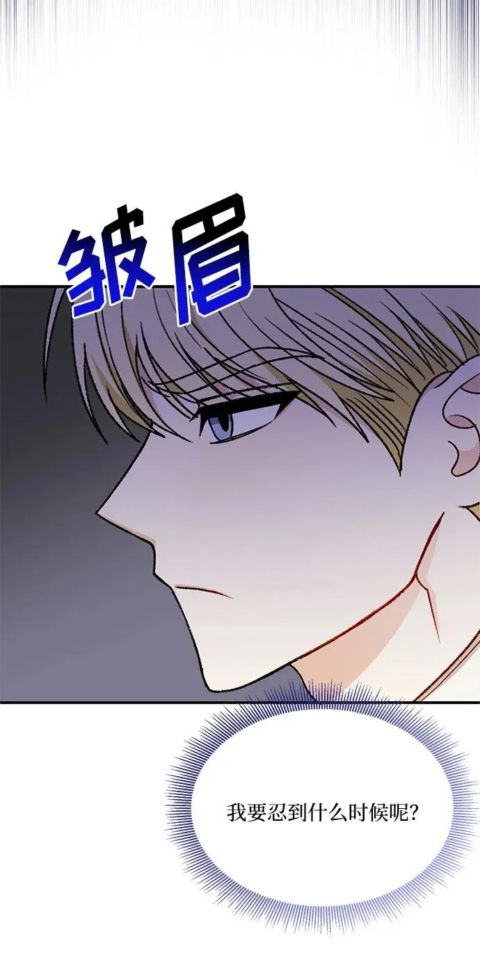 第100话 第54页