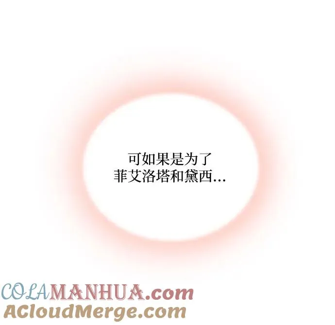 第100话 第55页