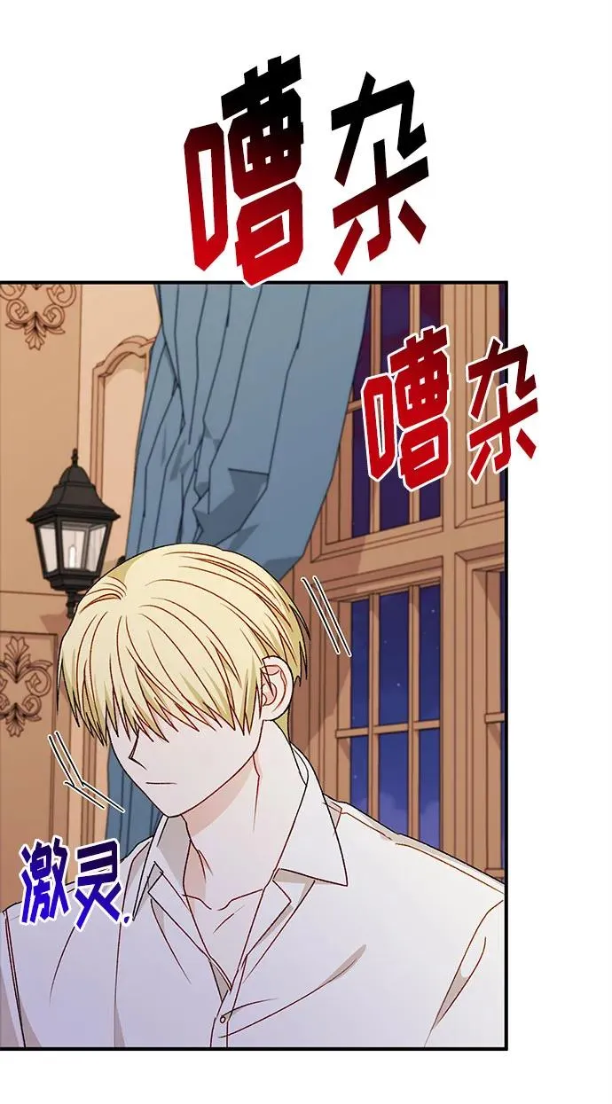 第100话 第56页