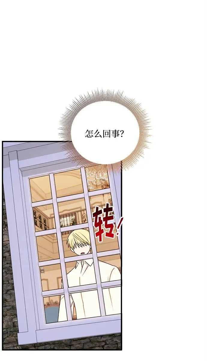 第100话 第57页