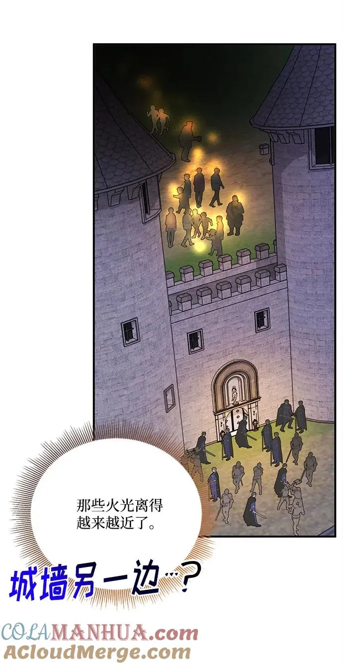 第100话 第58页