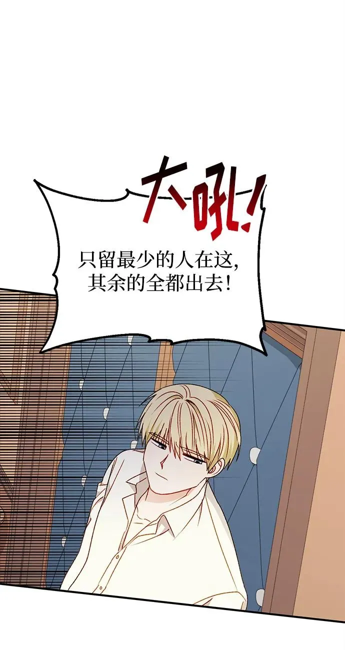 第100话 第59页
