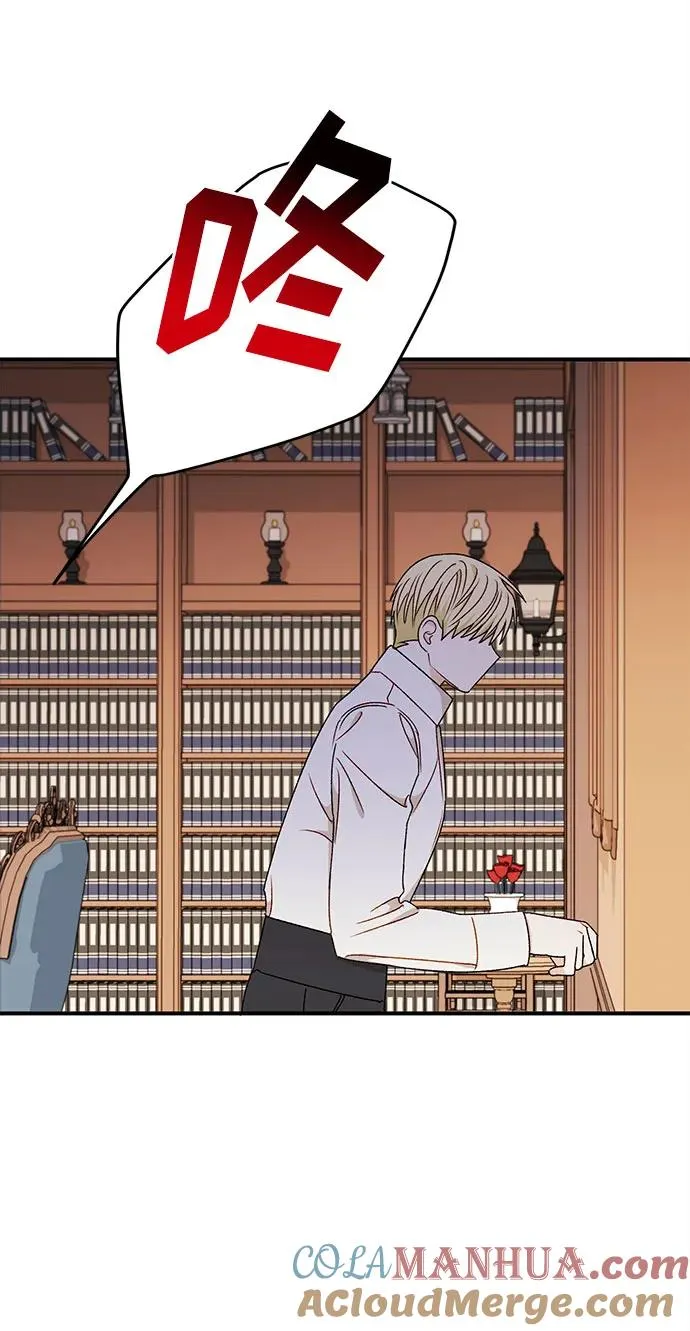 第100话 第61页