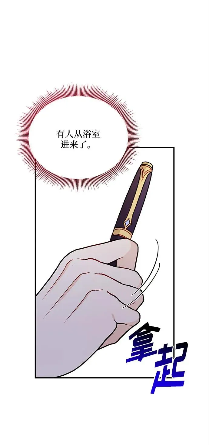 第100话 第62页