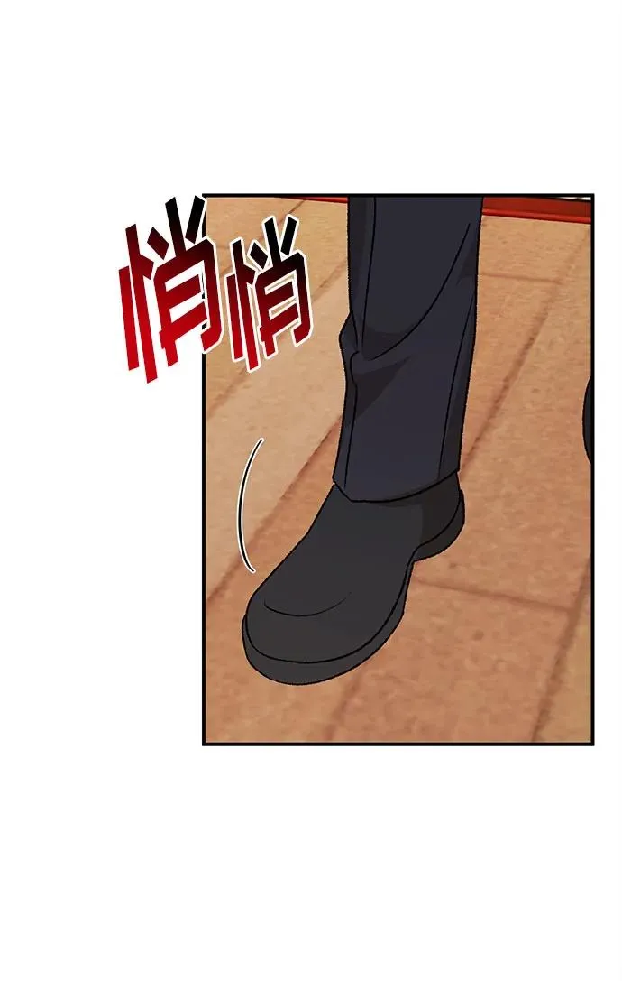 第100话 第63页