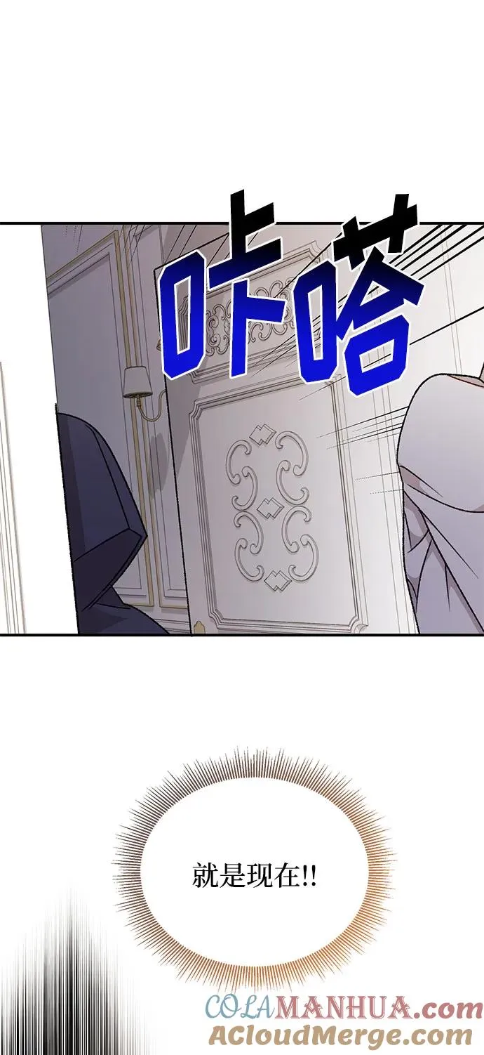 第100话 第64页