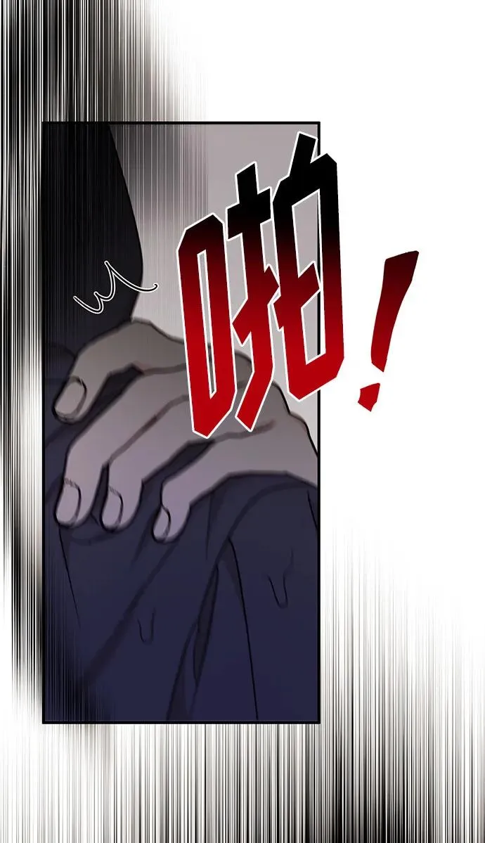 第100话 第65页