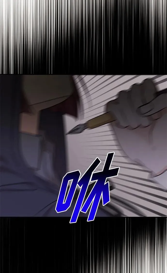 第100话 第66页