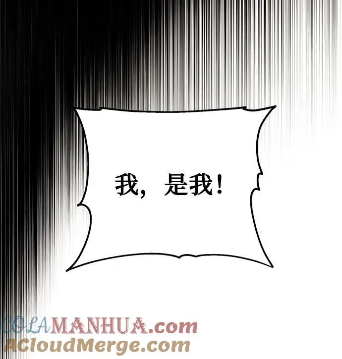 第100话 第67页