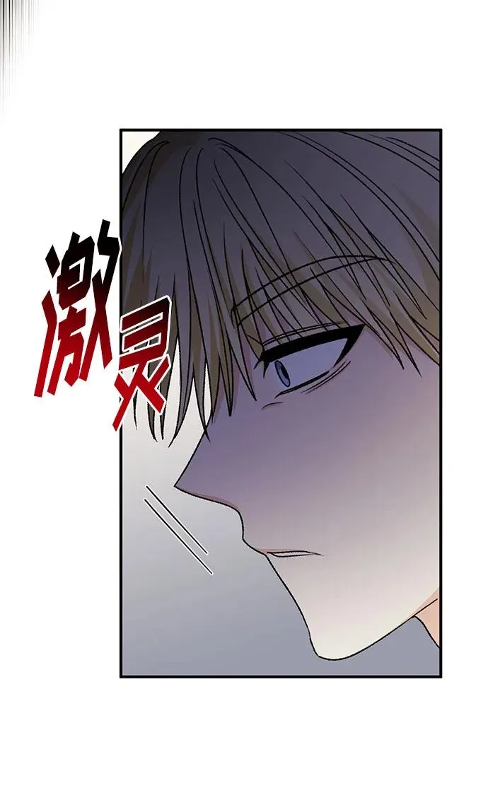 第100话 第68页