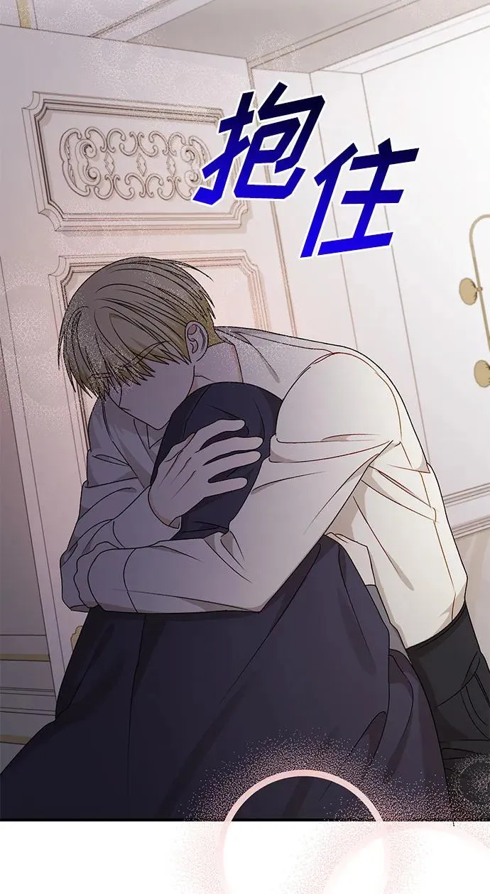 第100话 第72页
