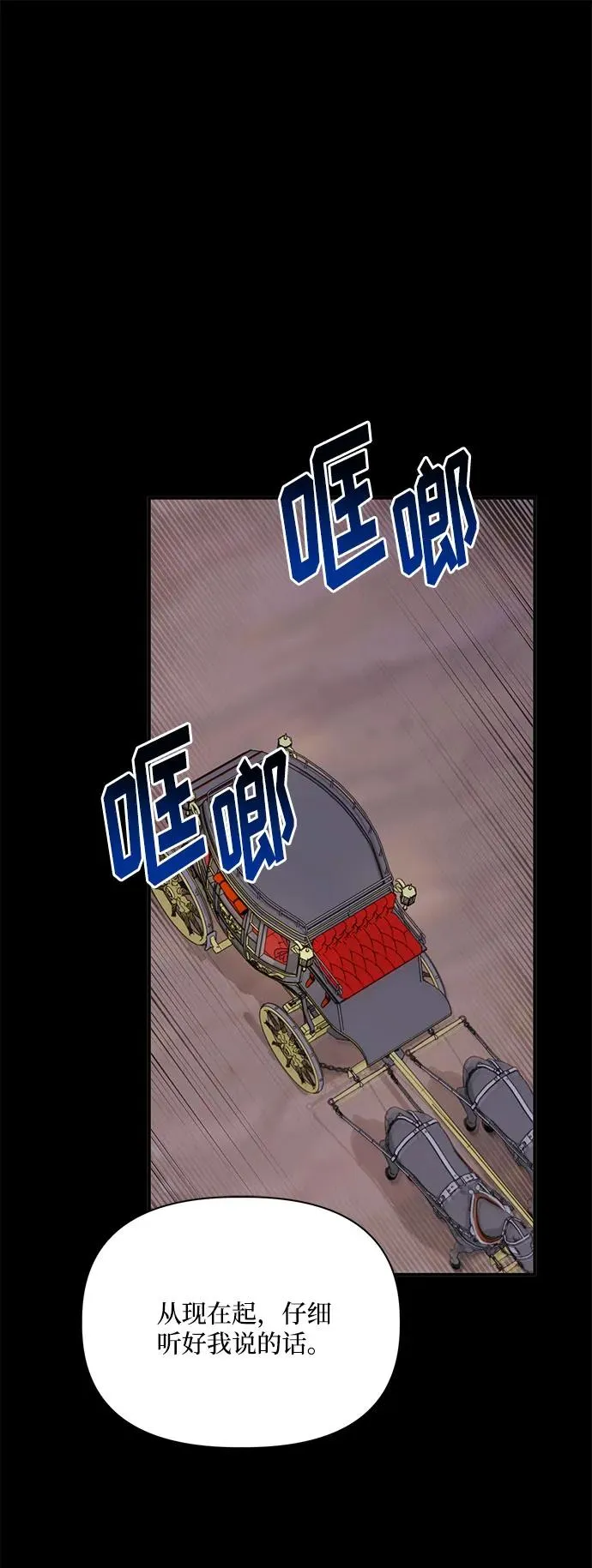 第101话 第2页