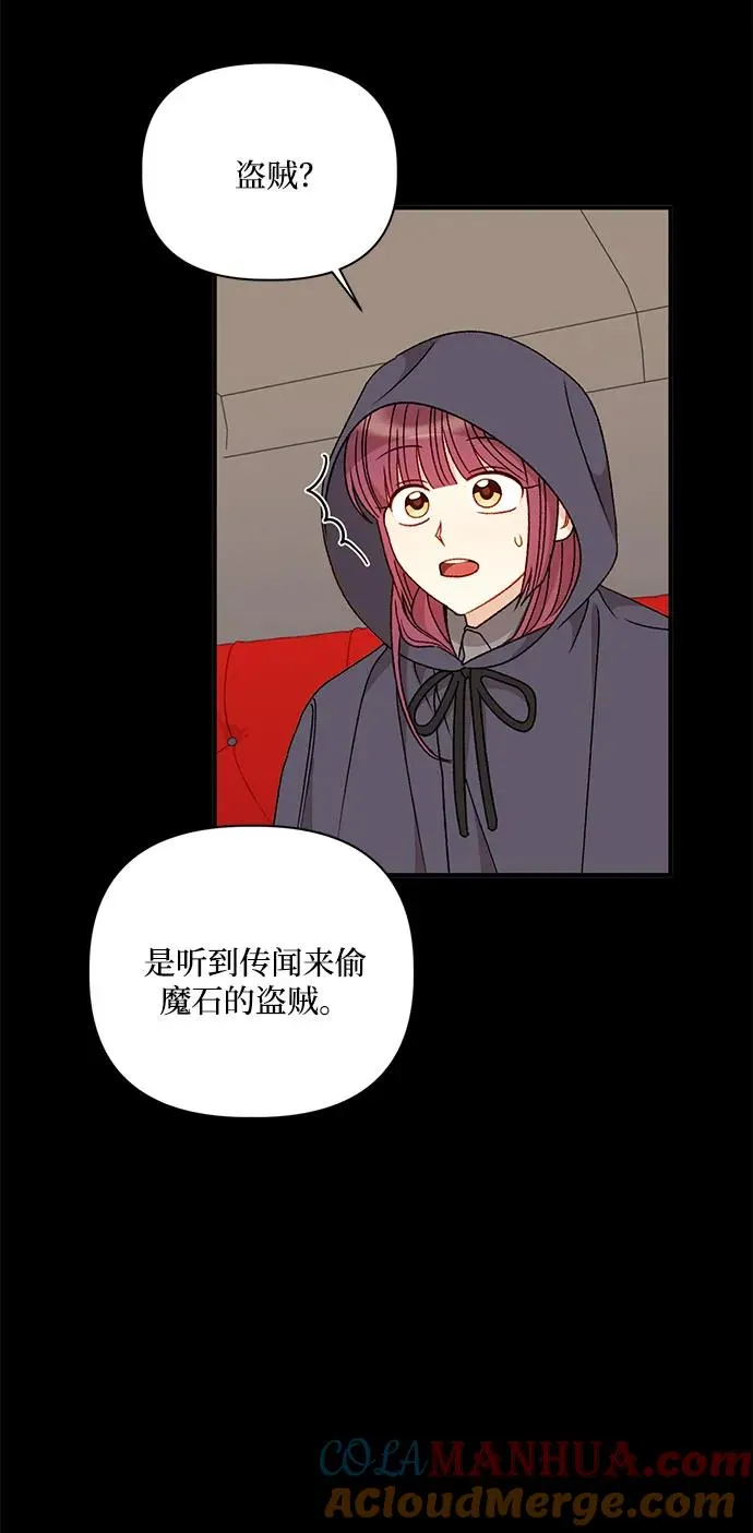 第101话 第4页