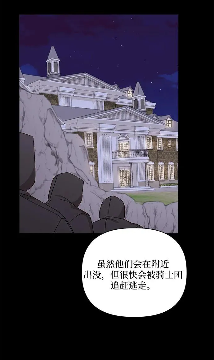第101话 第5页