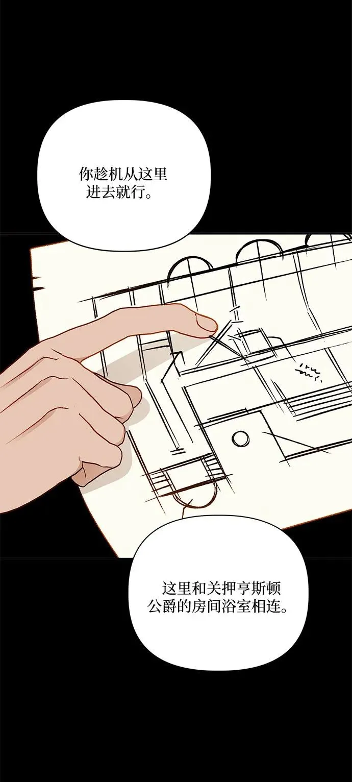 第101话 第6页