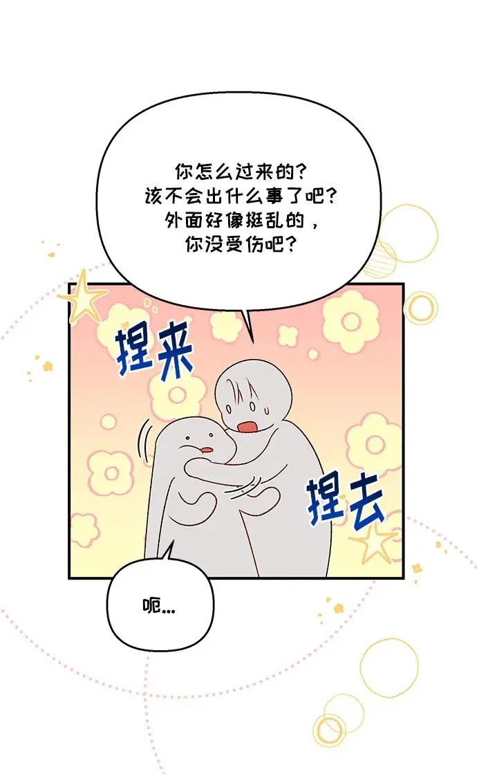 第101话 第11页