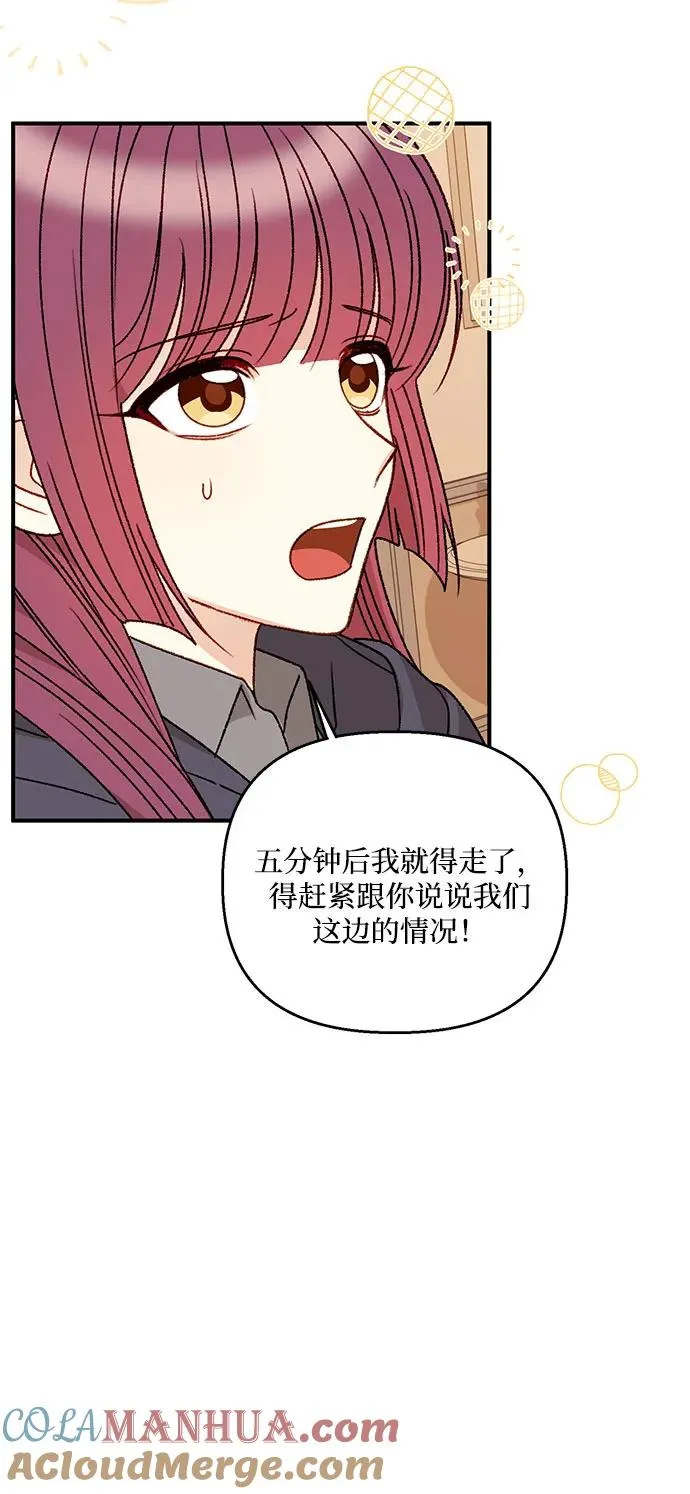 第101话 第13页