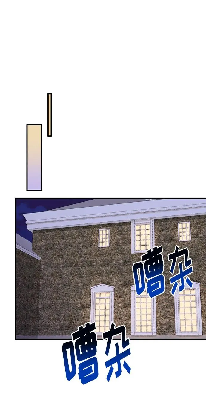 第101话 第14页