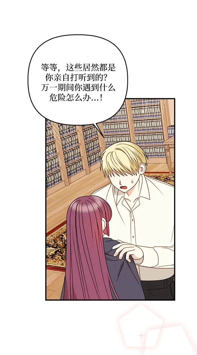 第101话 第15页