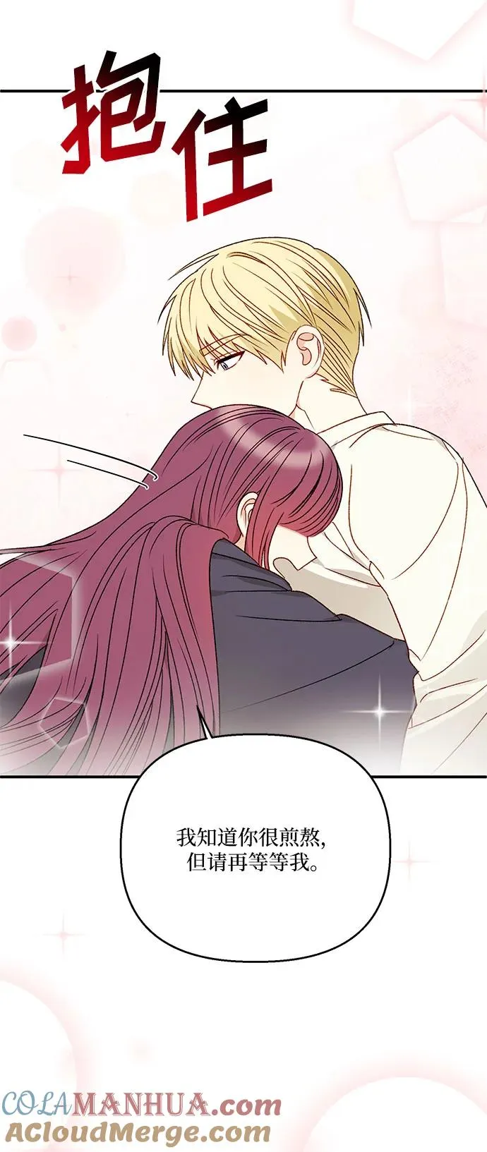 第101话 第16页
