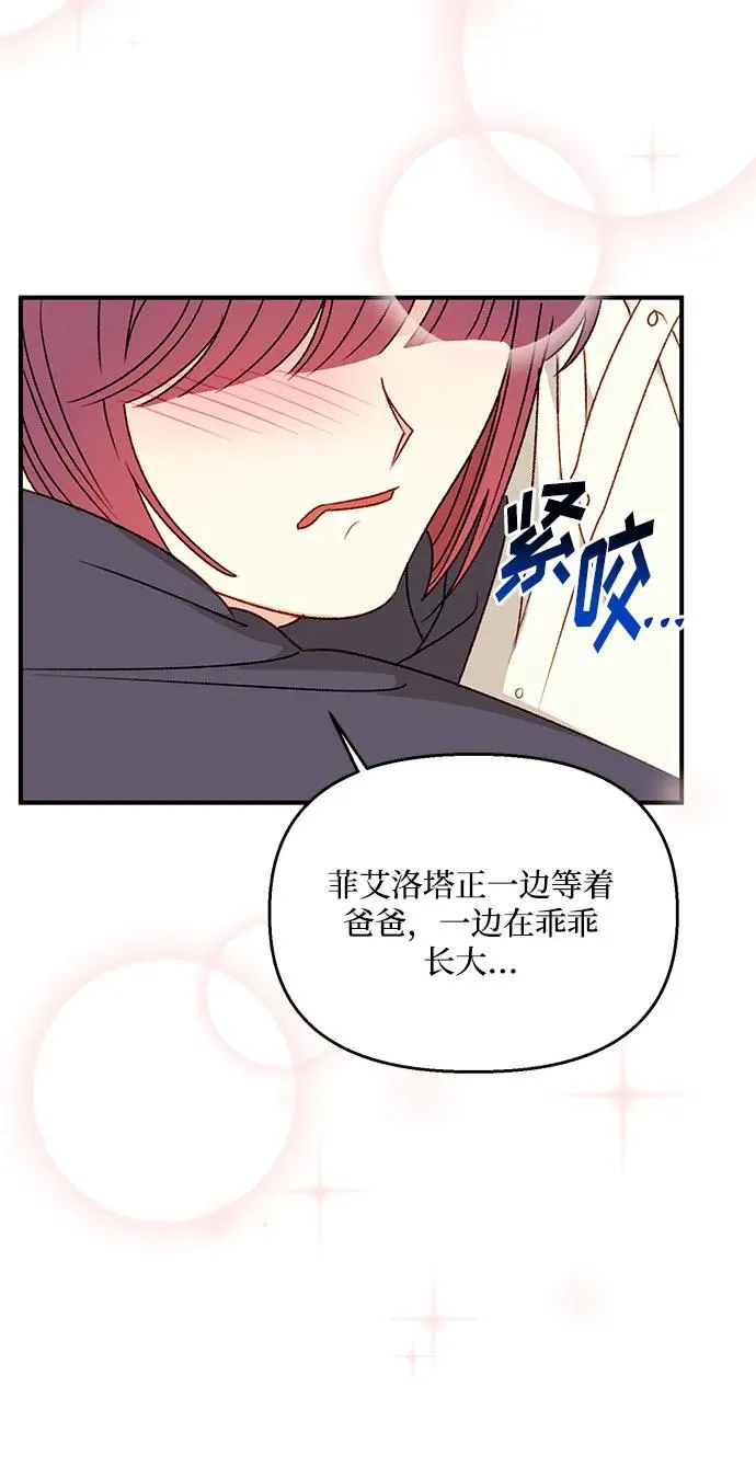 第101话 第17页