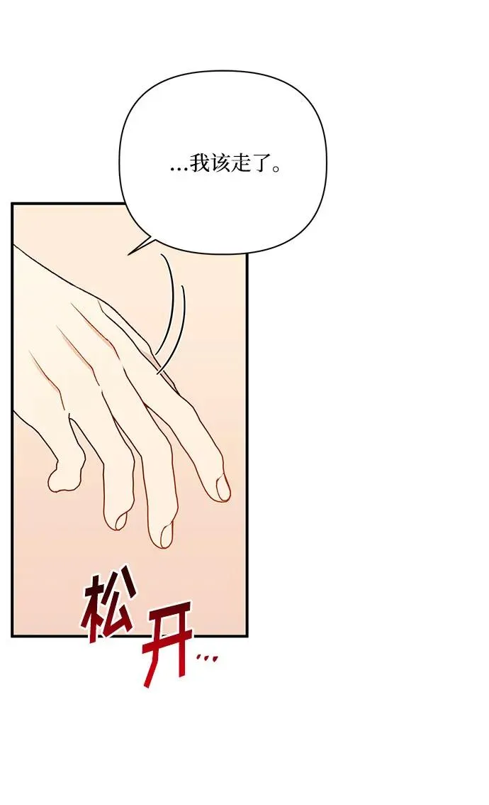 第101话 第18页
