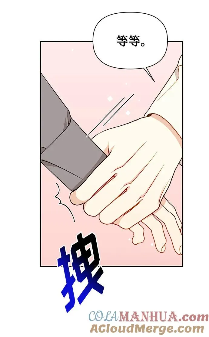 第101话 第19页