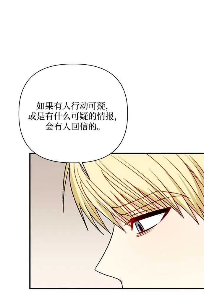 第101话 第21页