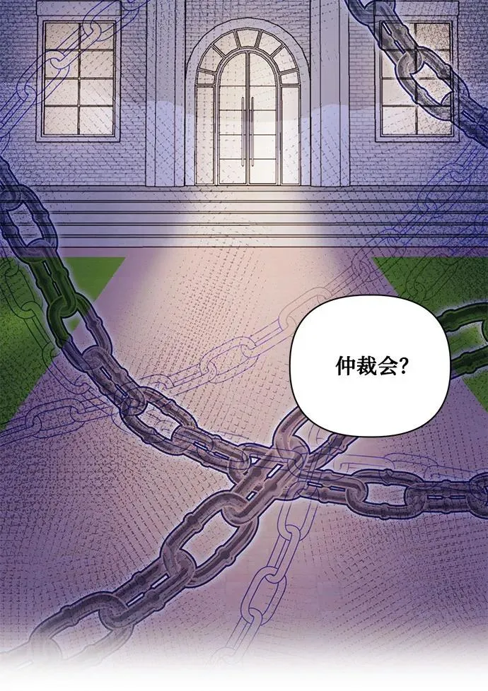 第101话 第23页