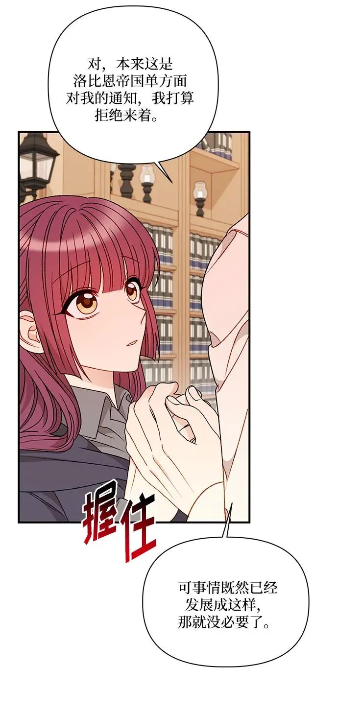 第101话 第24页