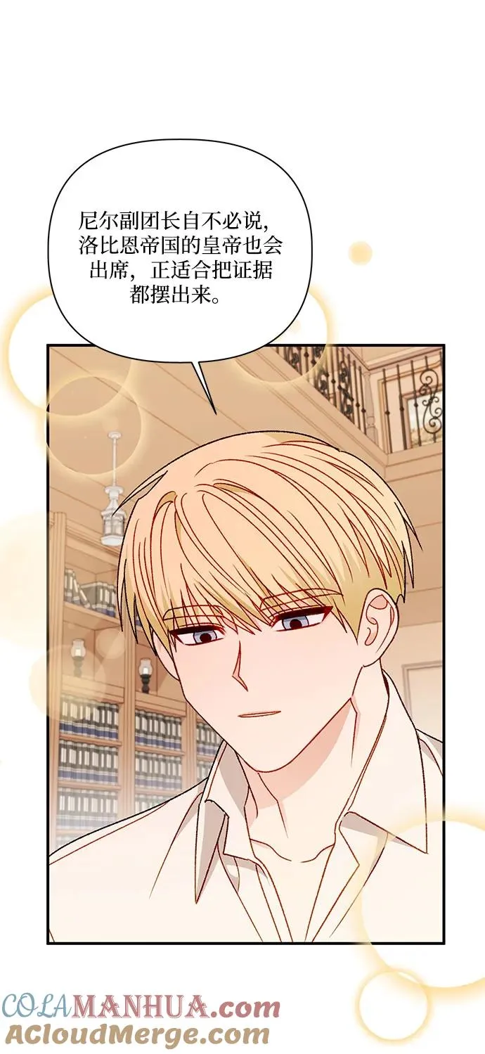 第101话 第25页