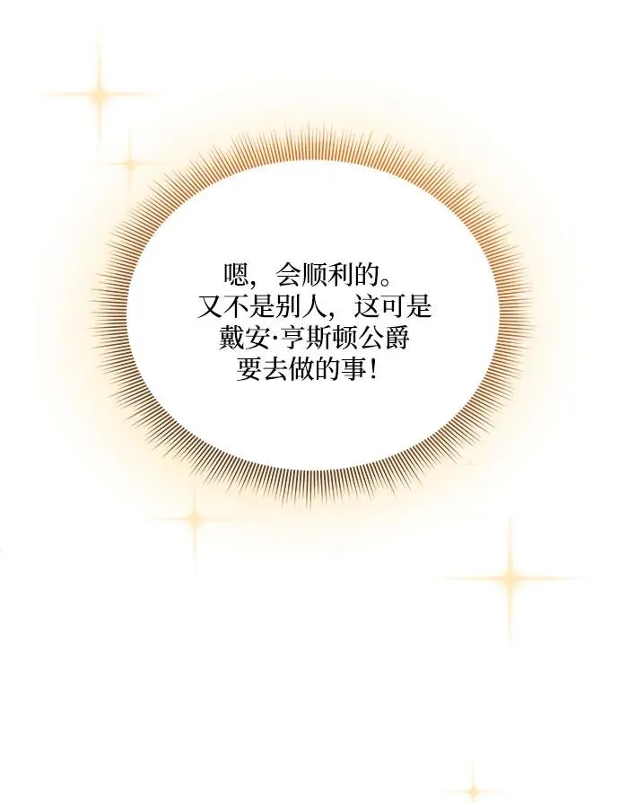 第101话 第26页