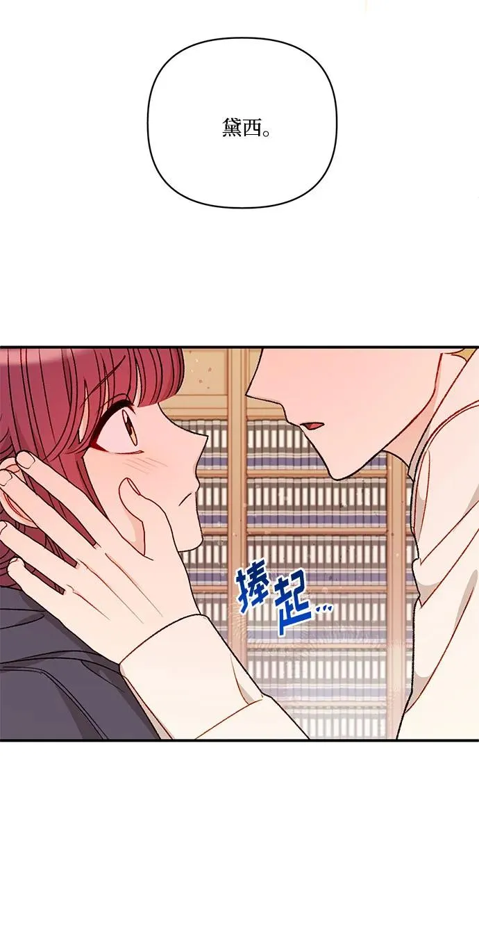 第101话 第27页