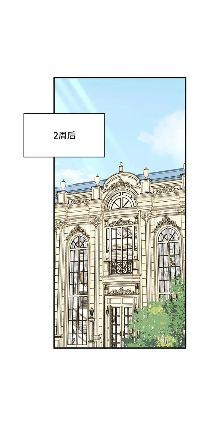 第101话 第32页