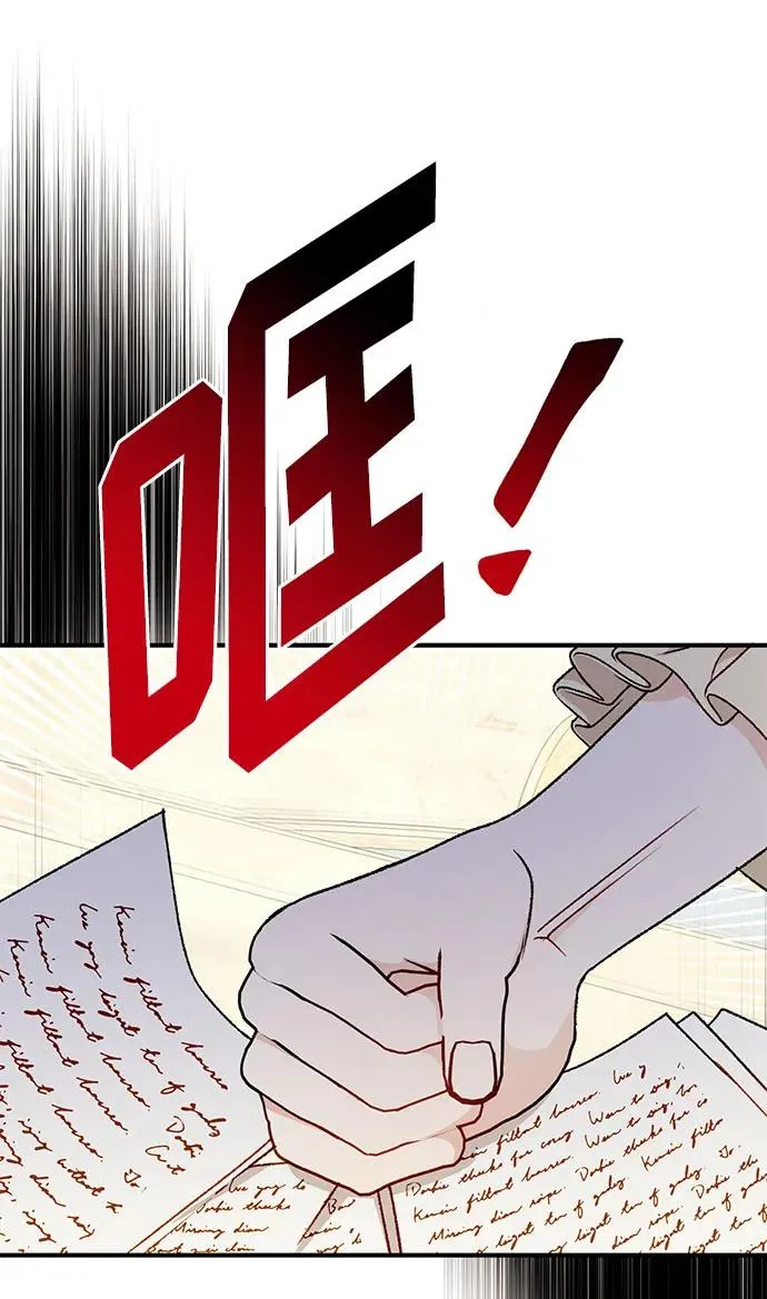第101话 第33页