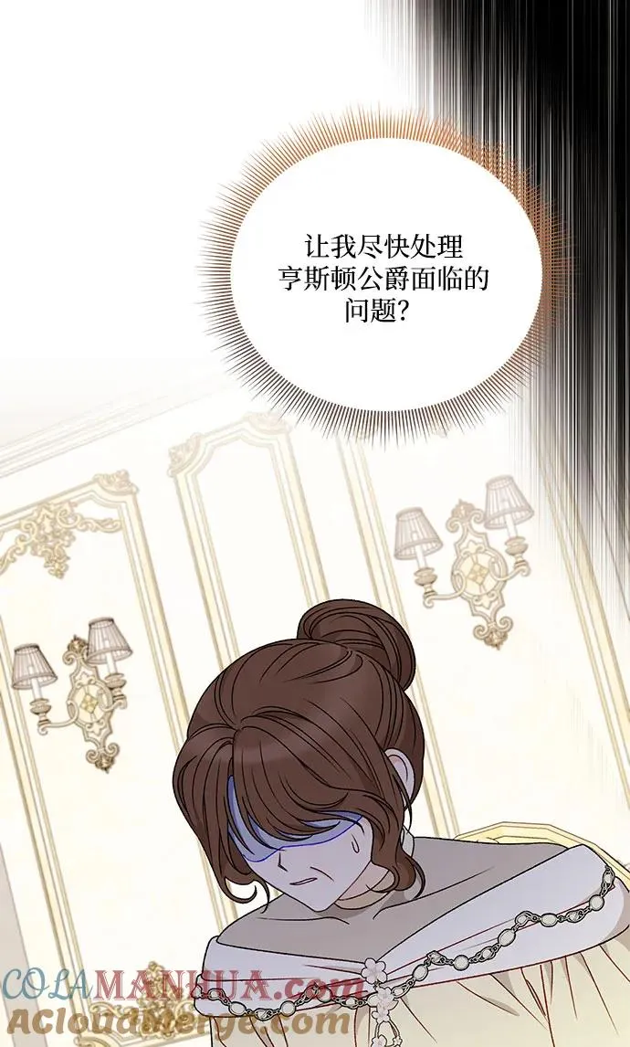 第101话 第34页