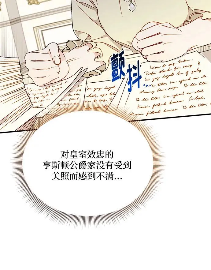 第101话 第35页